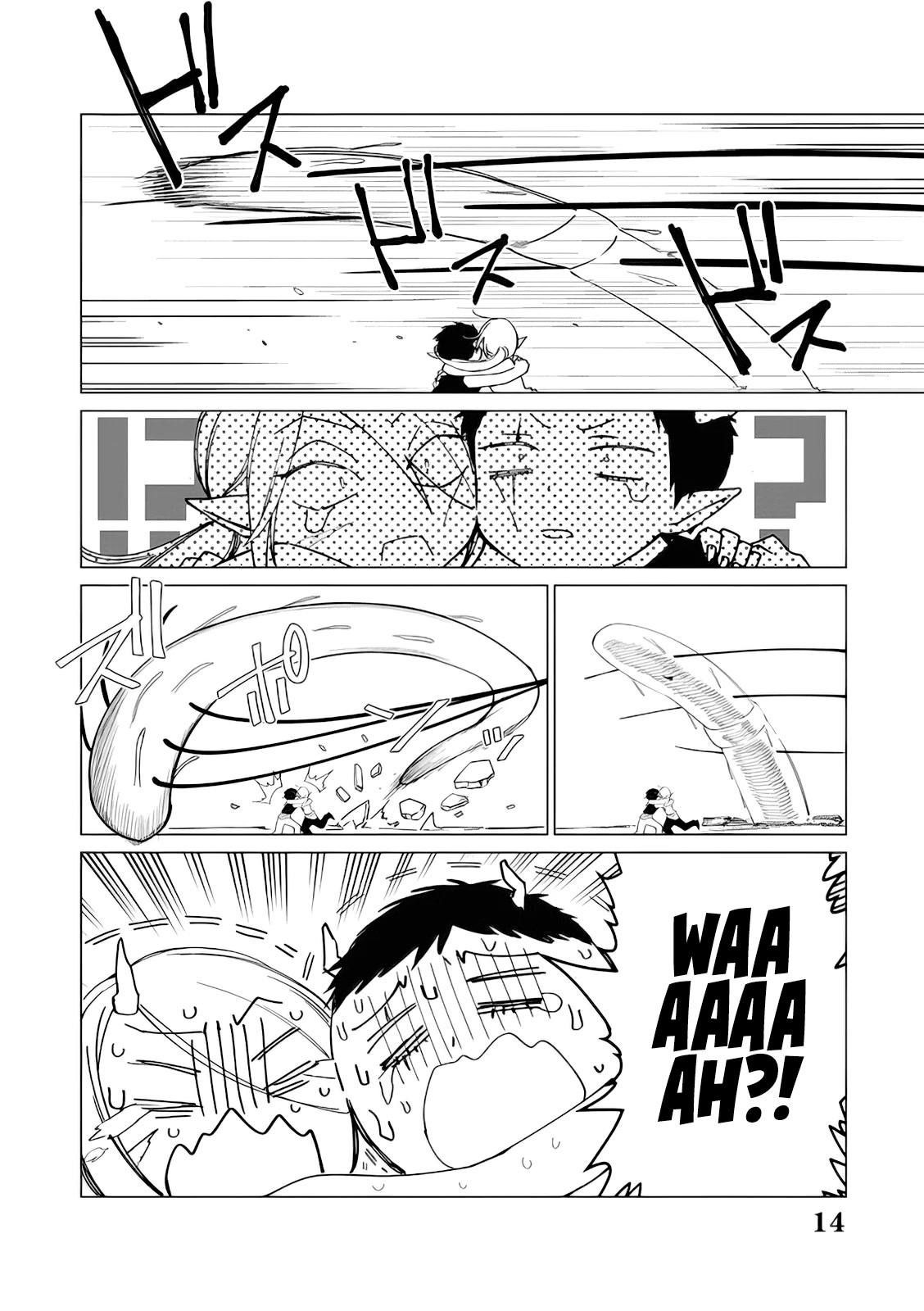 Read The One Within the Villainess EN Manga Online