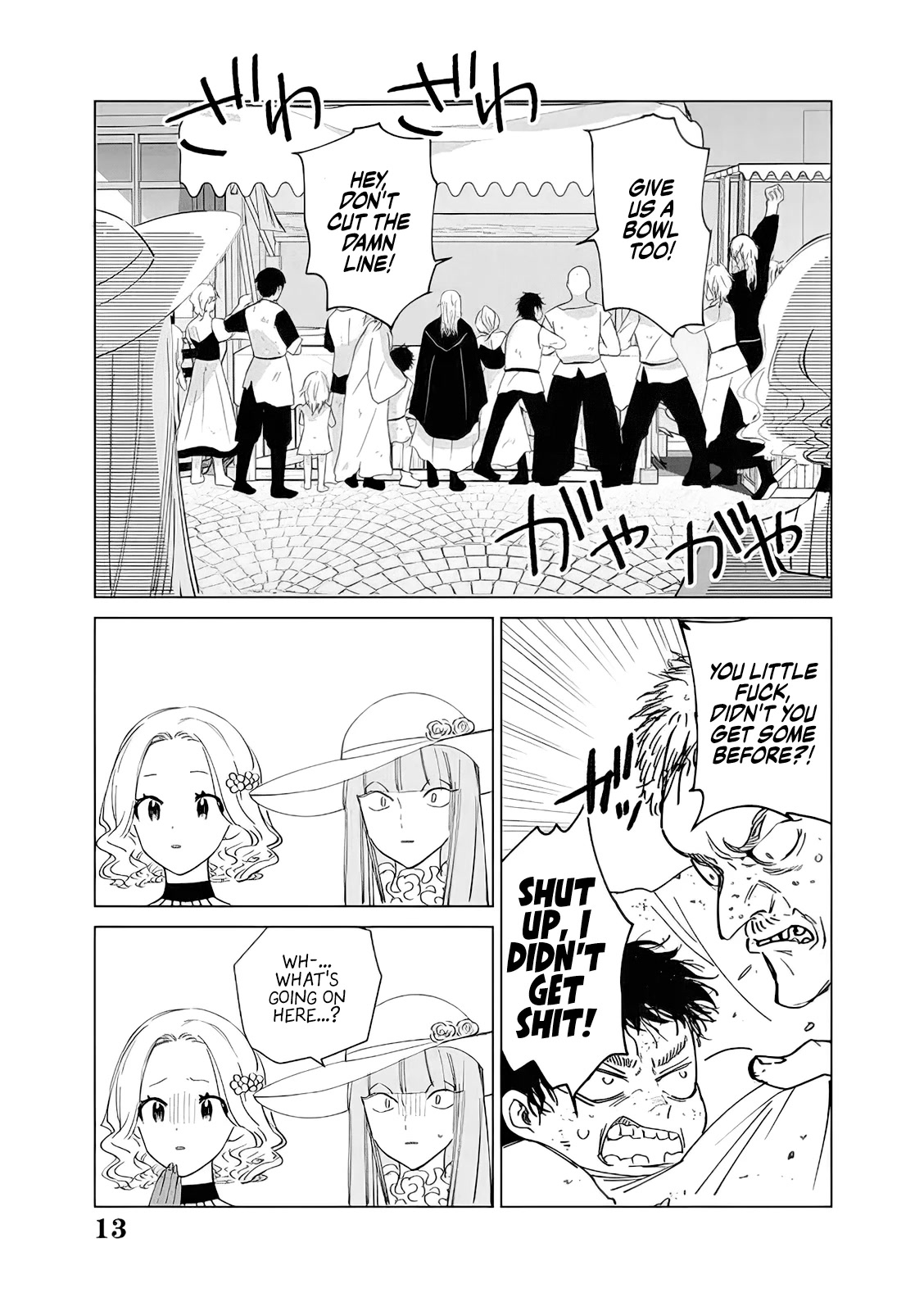Read The One Within the Villainess EN Manga Online