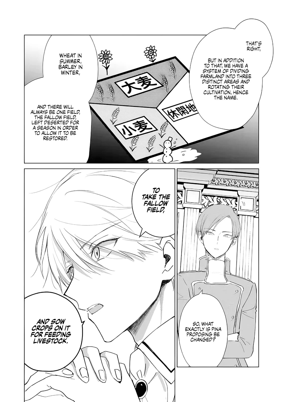 Read The One Within the Villainess EN Manga Online