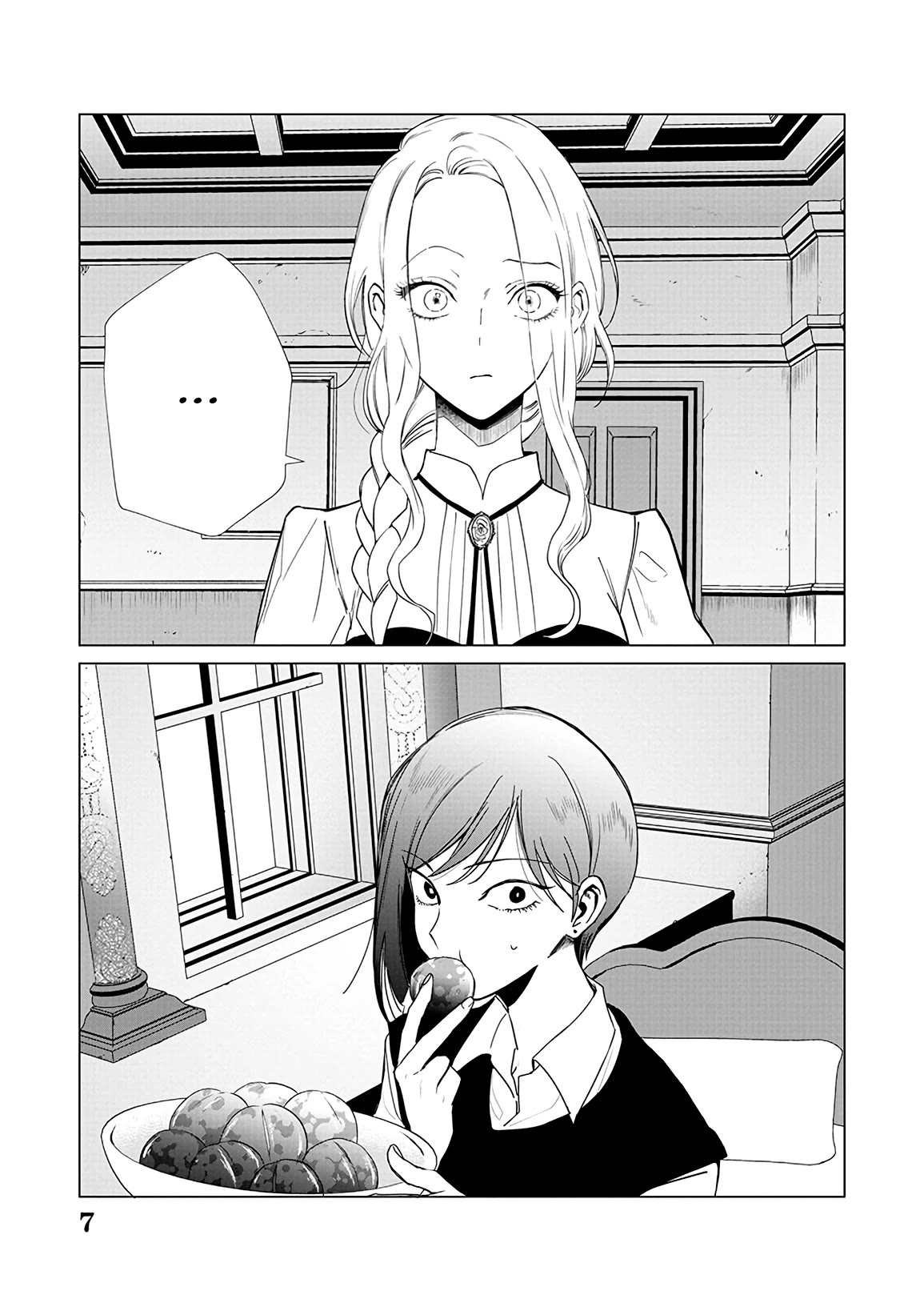 Read The One Within the Villainess EN Manga Online