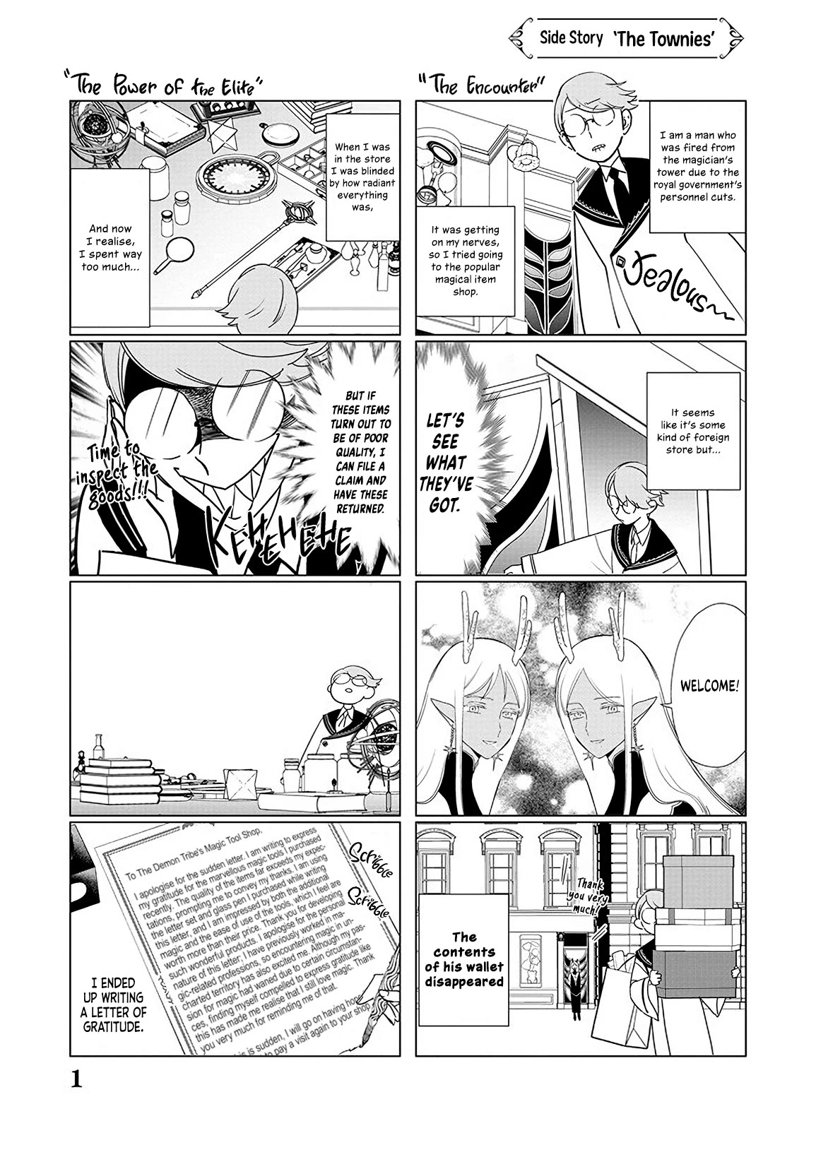 Read The One Within the Villainess EN Manga Online