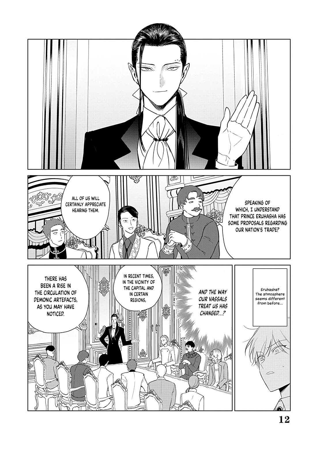 Read The One Within the Villainess EN Manga Online
