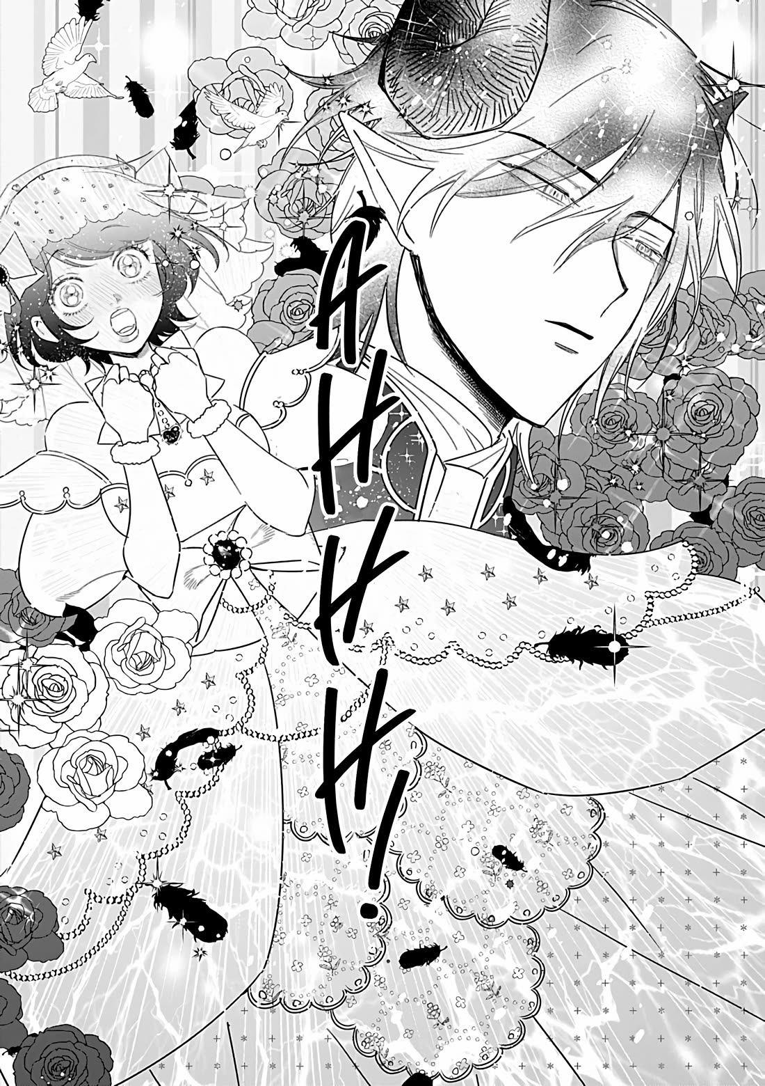 Read The One Within the Villainess EN Manga Online