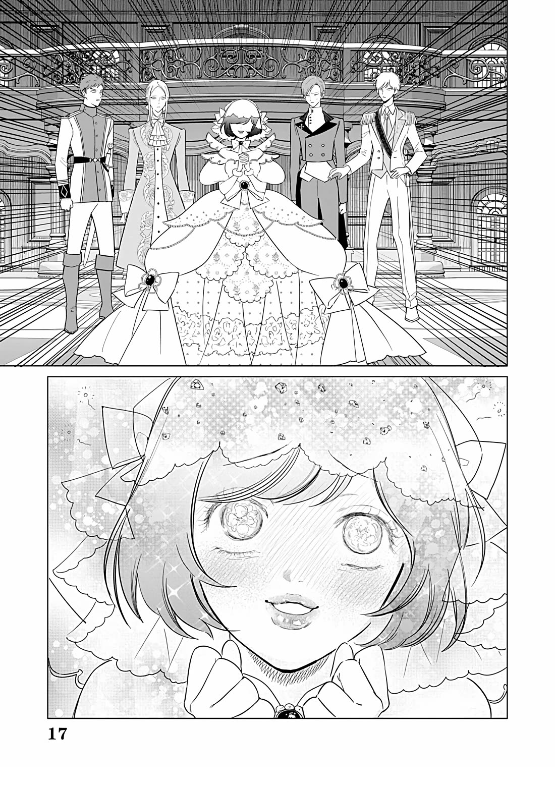 Read The One Within the Villainess EN Manga Online