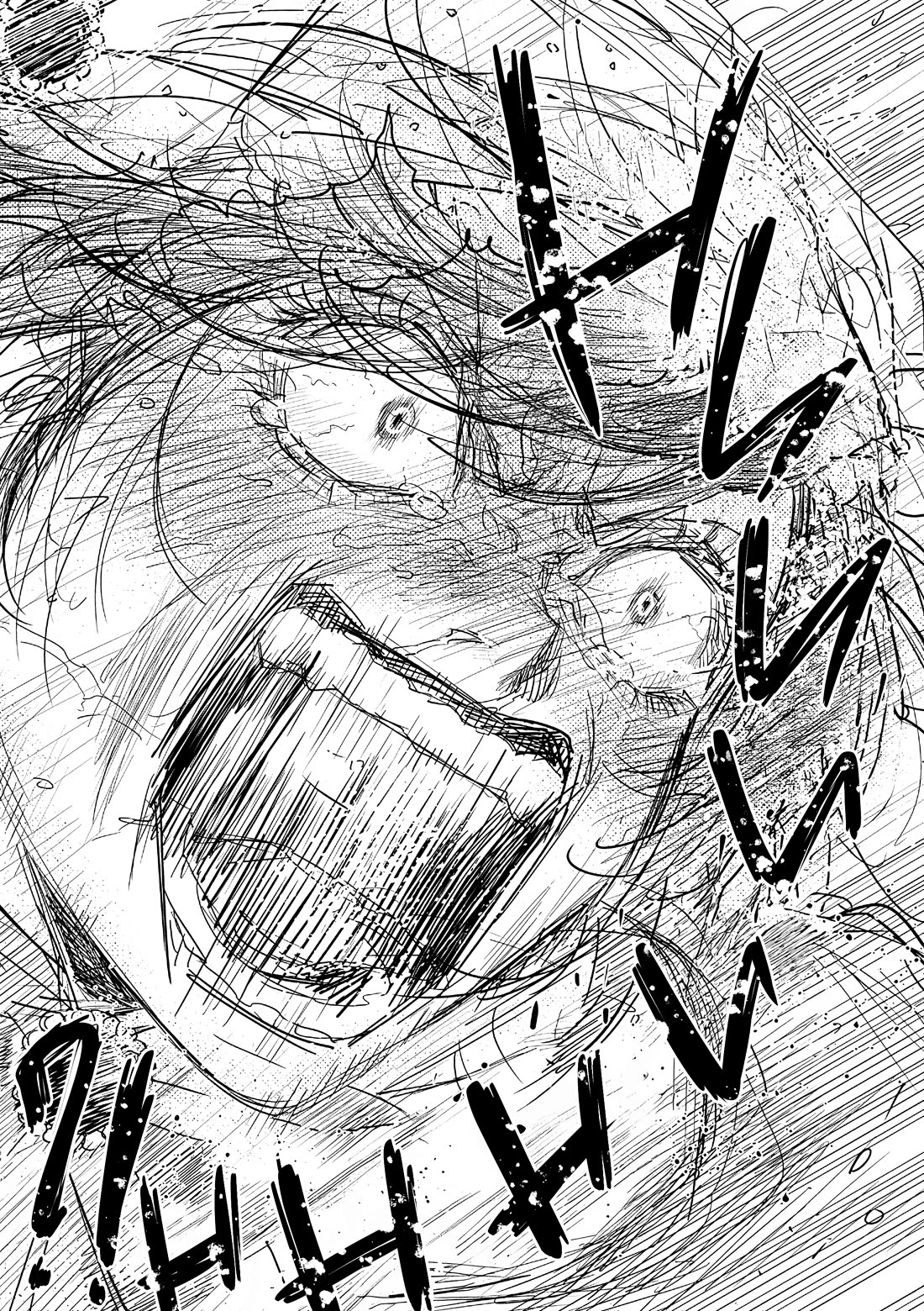Read The One Within the Villainess EN Manga Online