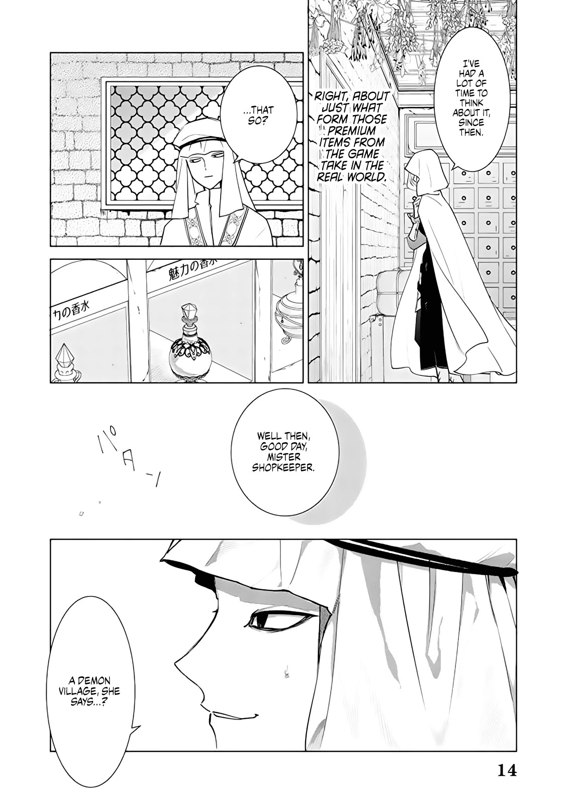 Read The One Within the Villainess EN Manga Online