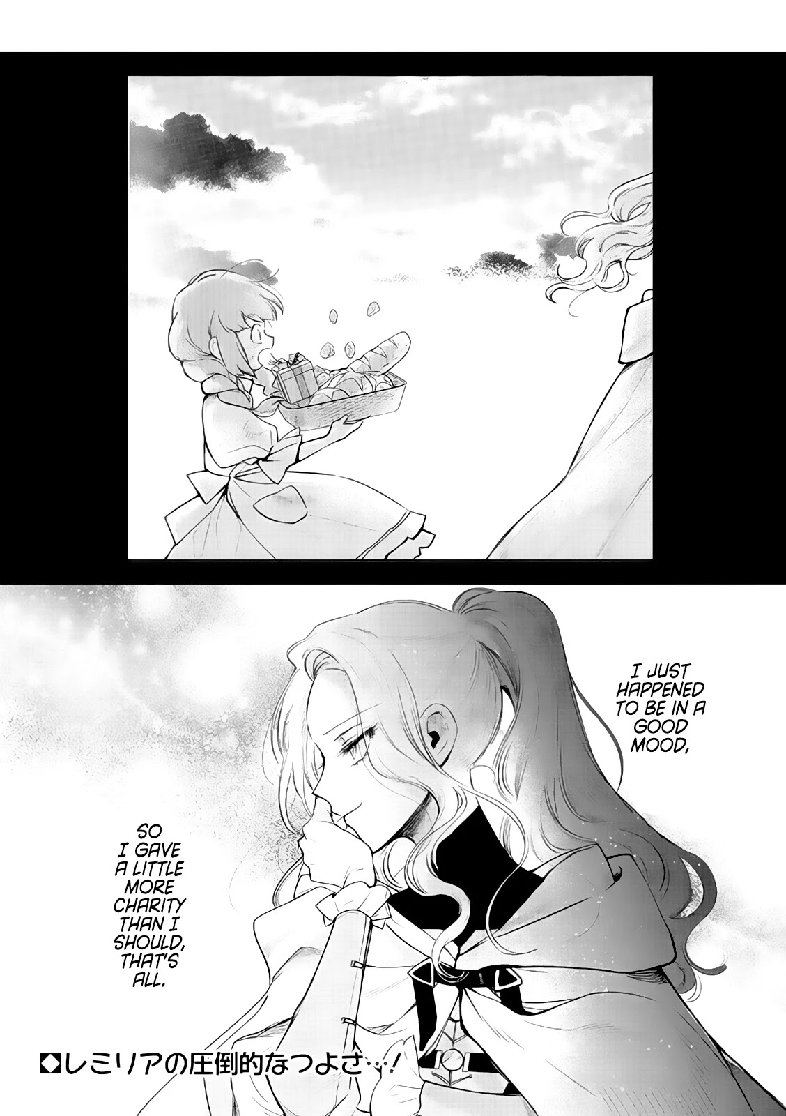 Read The One Within the Villainess EN Manga Online