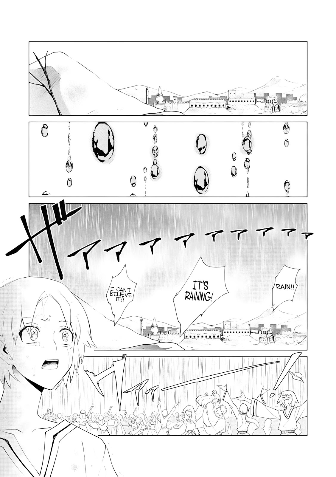 Read The One Within the Villainess EN Manga Online