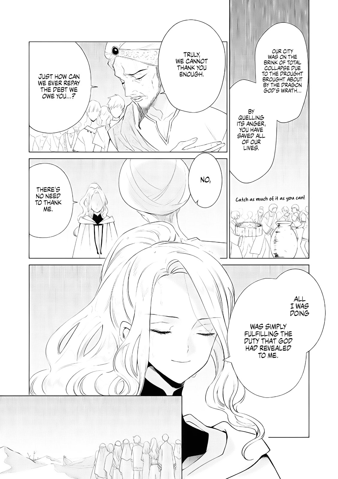 Read The One Within the Villainess EN Manga Online