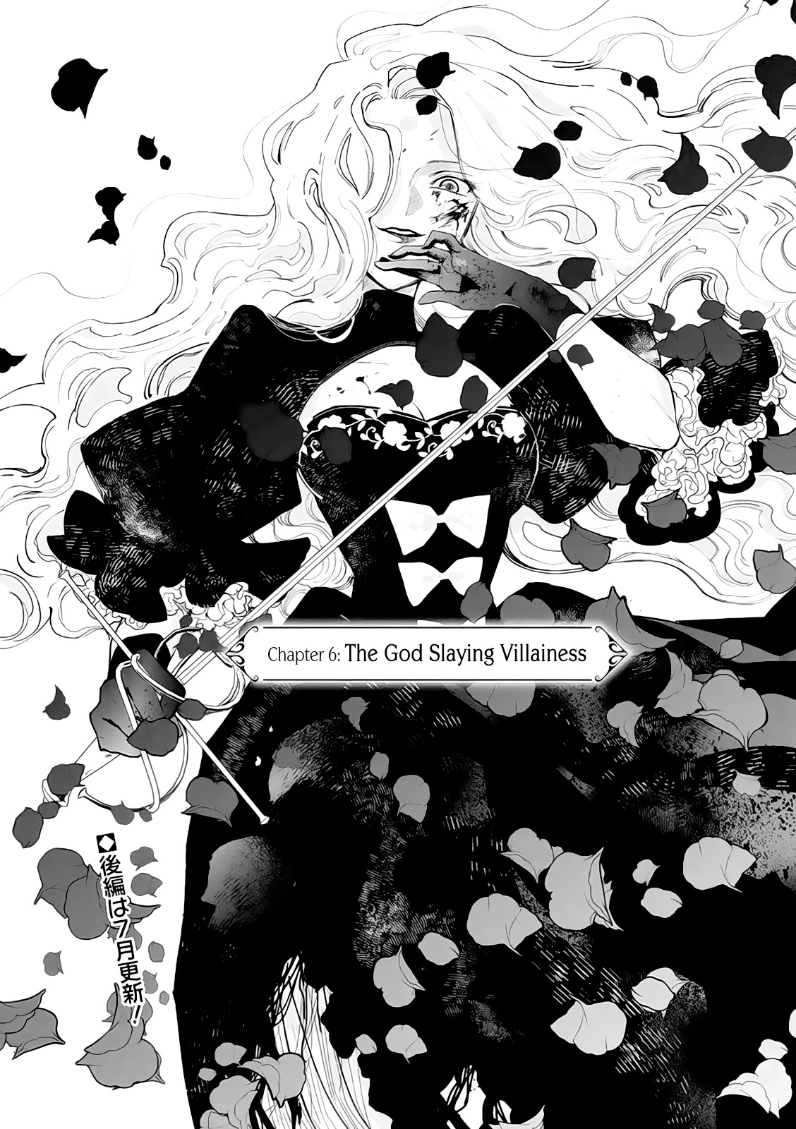 Read The One Within the Villainess EN Manga Online