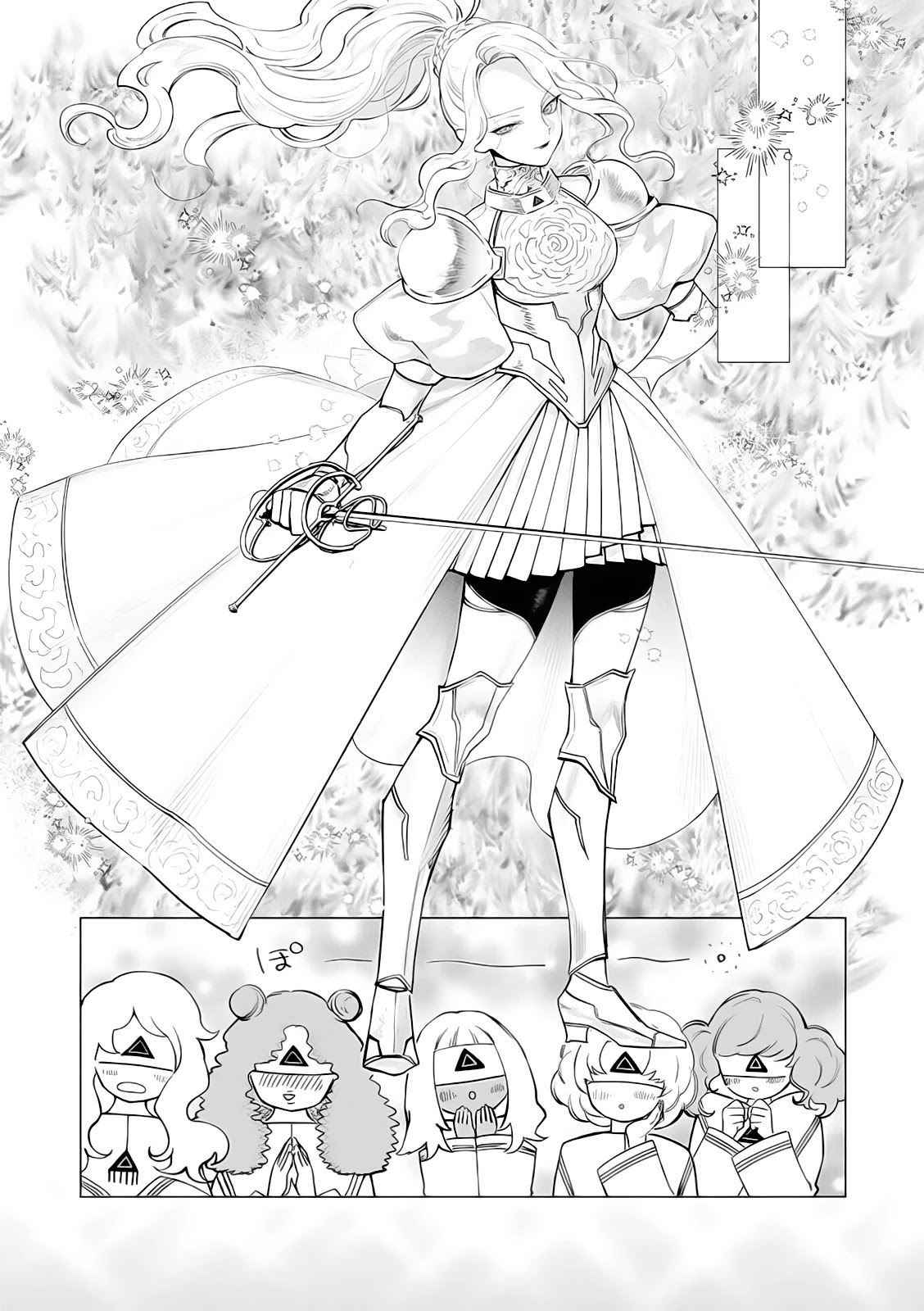 Read The One Within the Villainess EN Manga Online