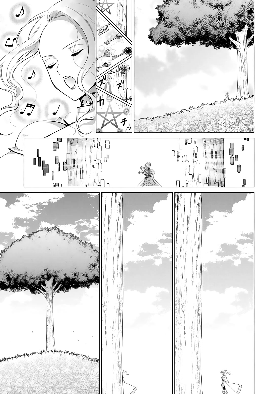 Read The One Within the Villainess EN Manga Online