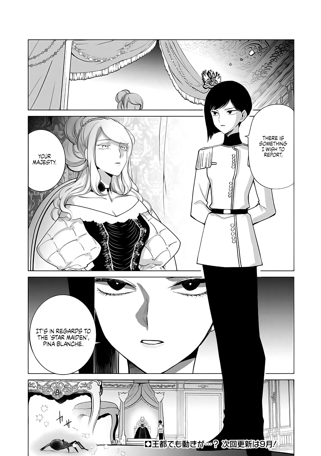 Read The One Within the Villainess EN Manga Online