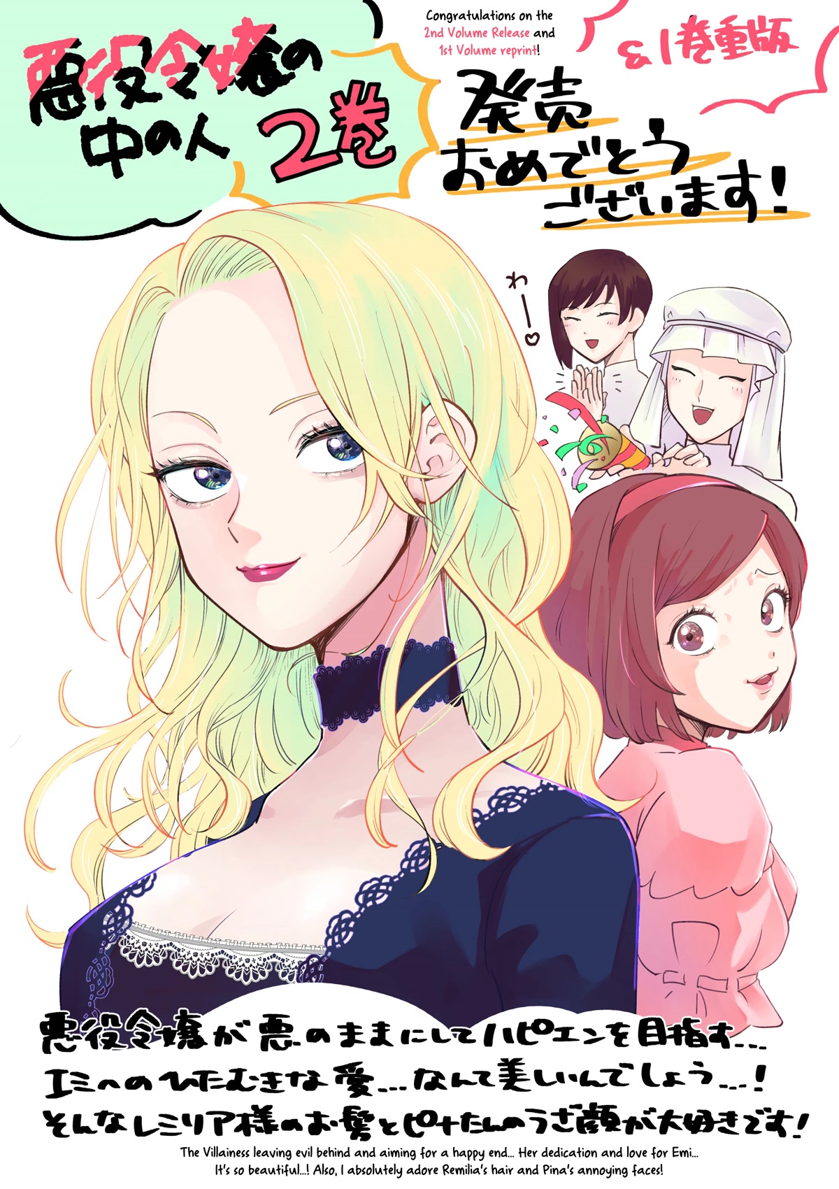 Read The One Within the Villainess EN Manga Online
