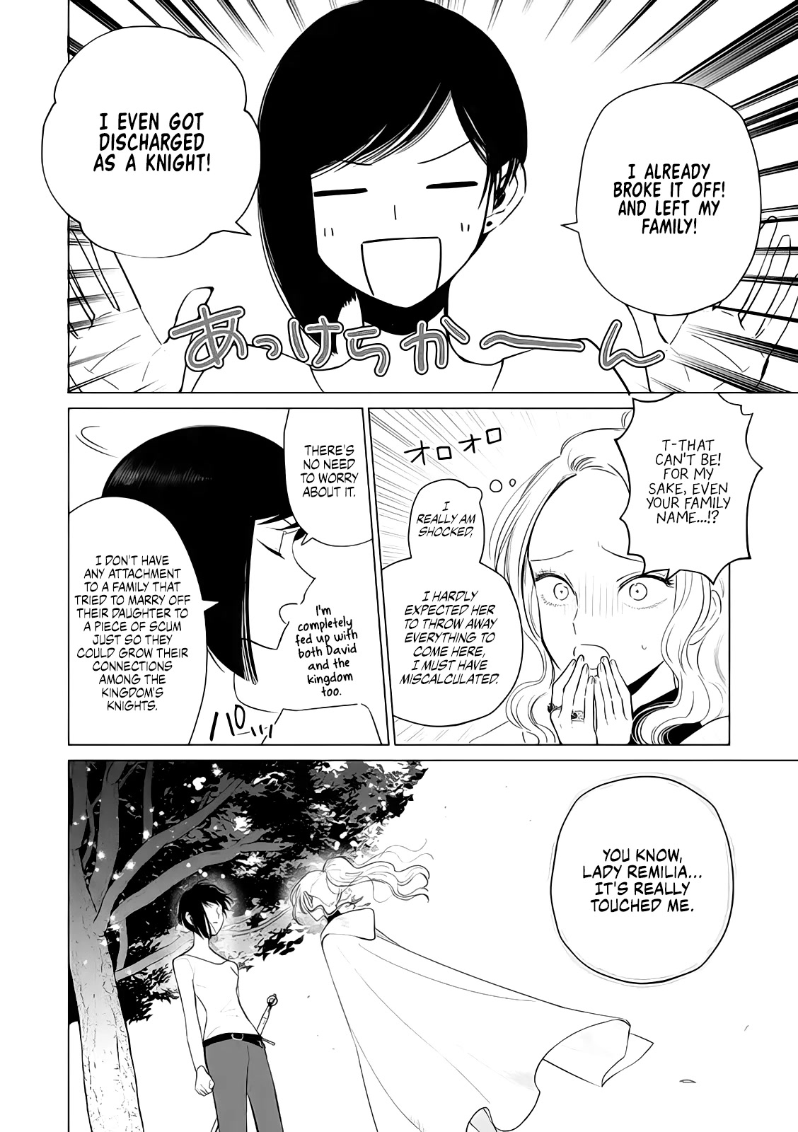 Read The One Within the Villainess EN Manga Online