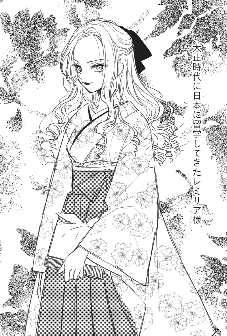 Read The One Within the Villainess EN Manga Online