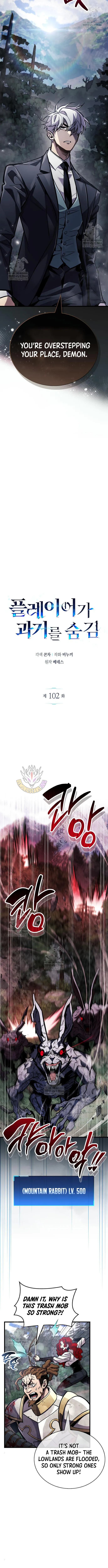 Read The Player Hides His Past EN Manga Online