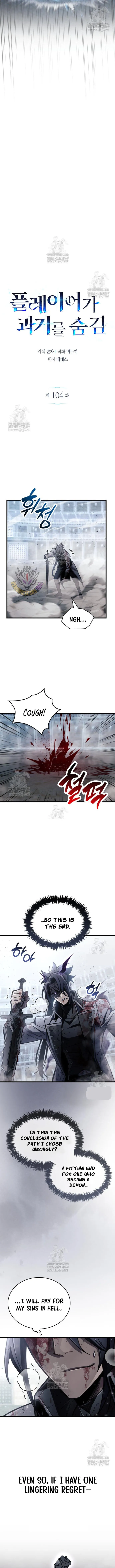 Read The Player Hides His Past EN Manga Online
