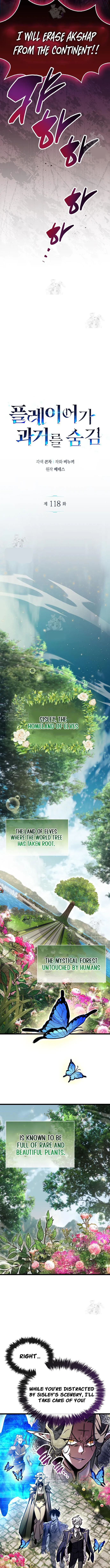 Read The Player Hides His Past EN Manga Online