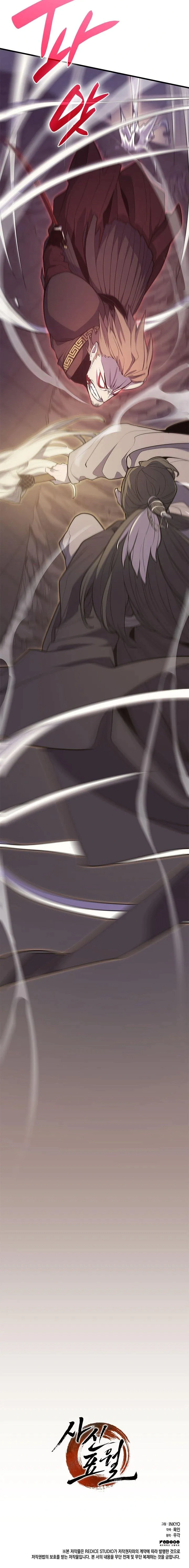 Read The Reaper EN Manga Online