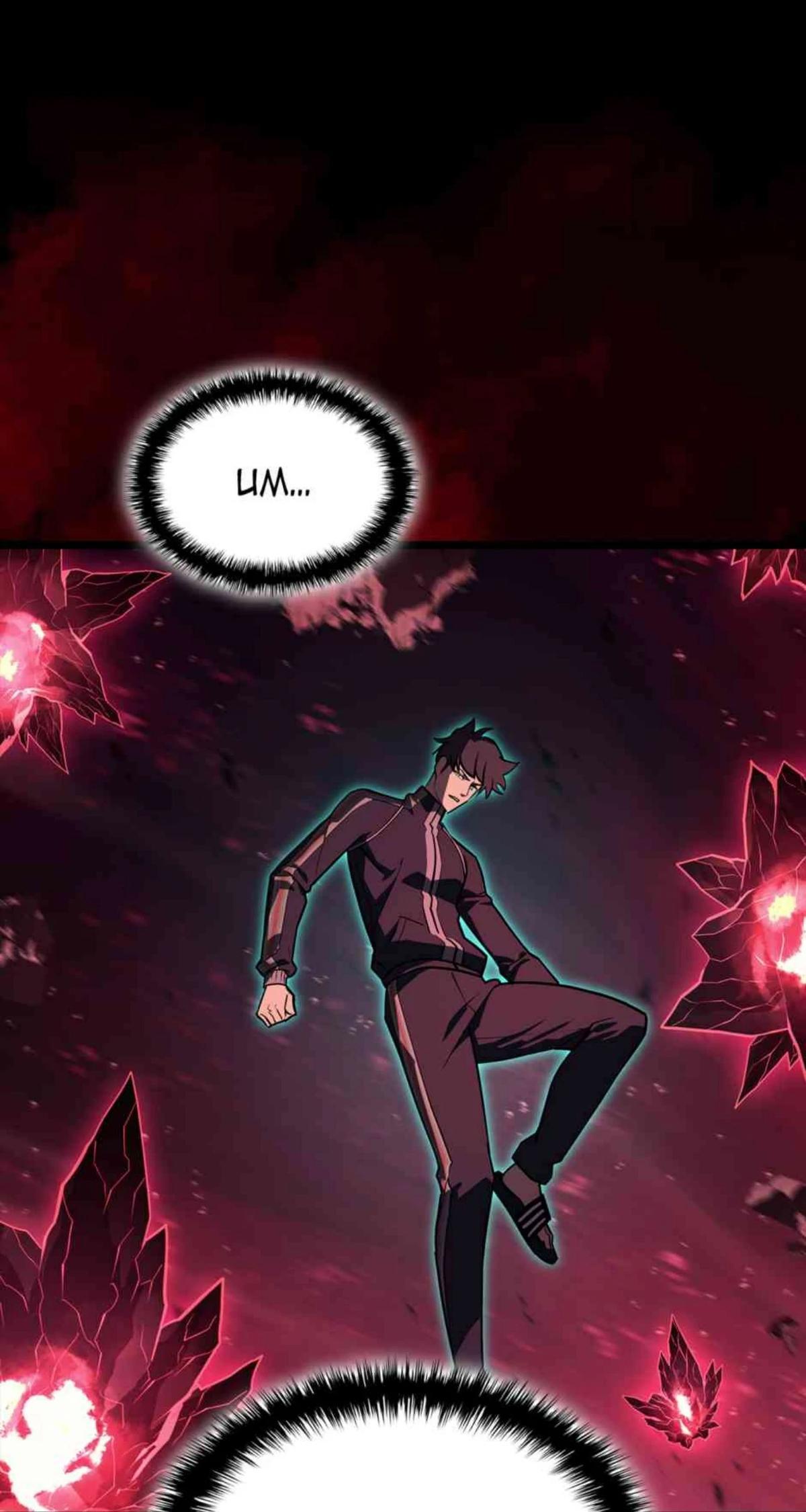 Read The Return of the Disaster-Class Hero EN Manga Online