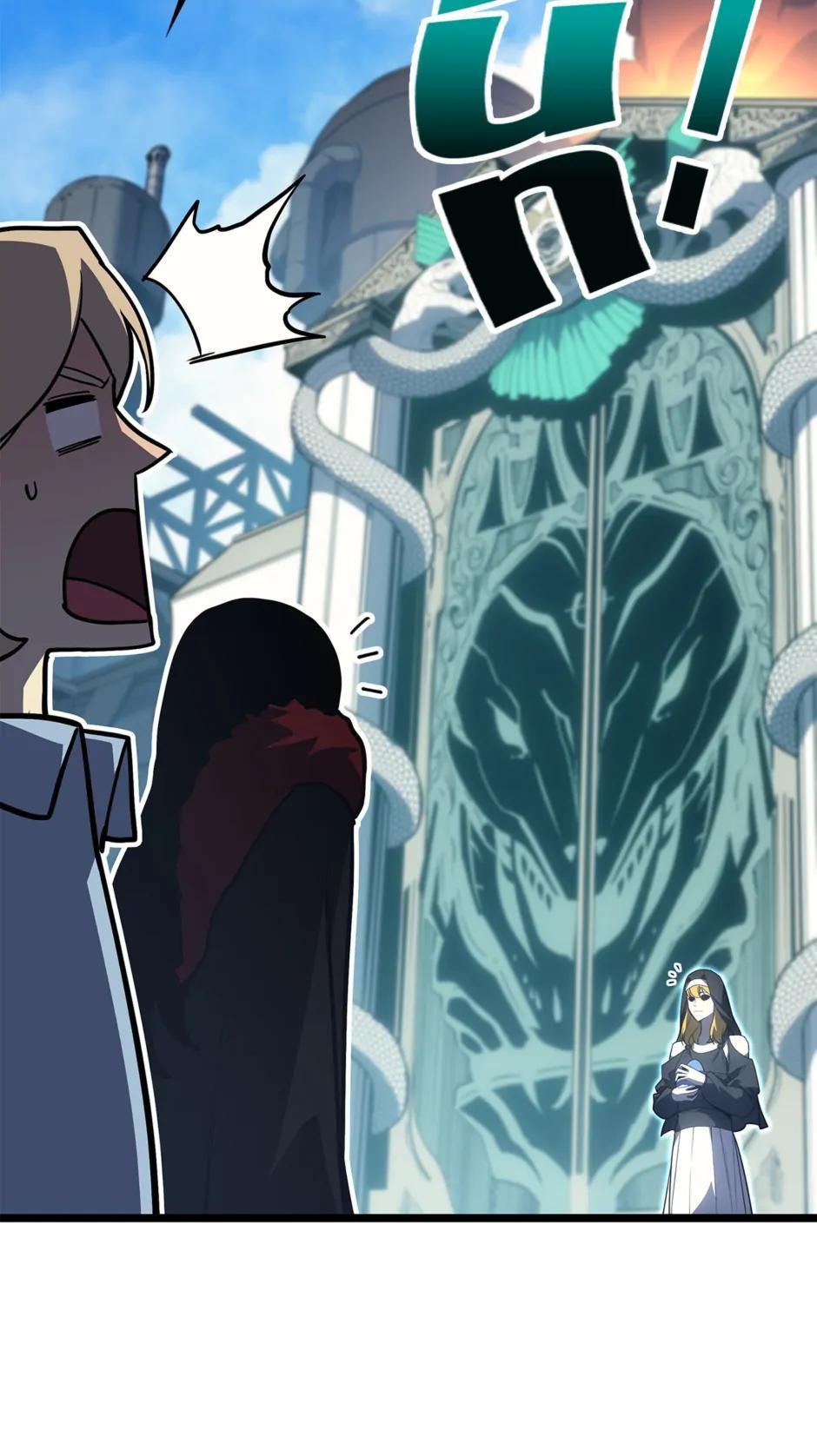 Read The Return of the Disaster-Class Hero EN Manga Online