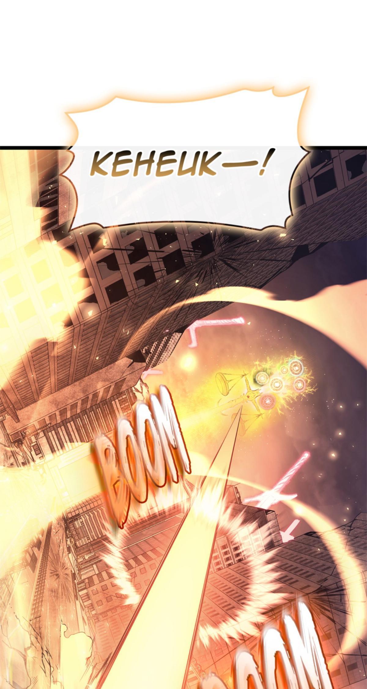 Read The Return of the Disaster-Class Hero EN Manga Online