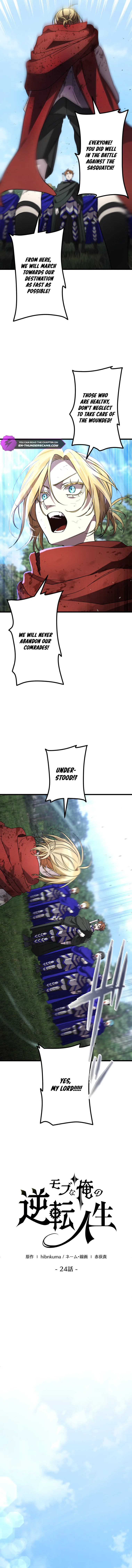 Read The Reversal of My Life as a Side Character EN Manga Online