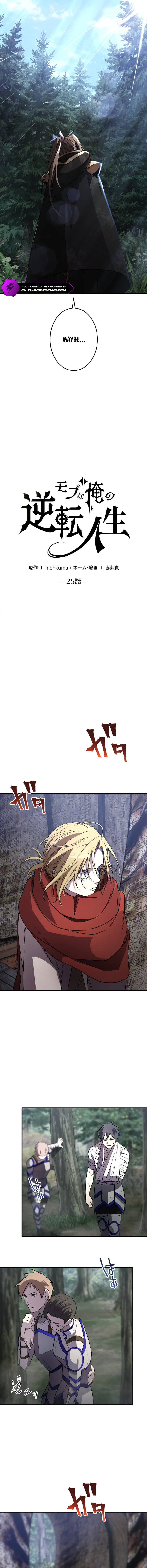 Read The Reversal of My Life as a Side Character EN Manga Online