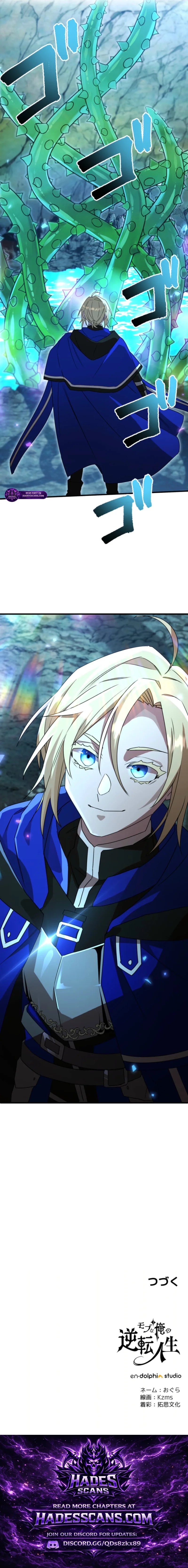 Read The Reversal of My Life as a Side Character EN Manga Online