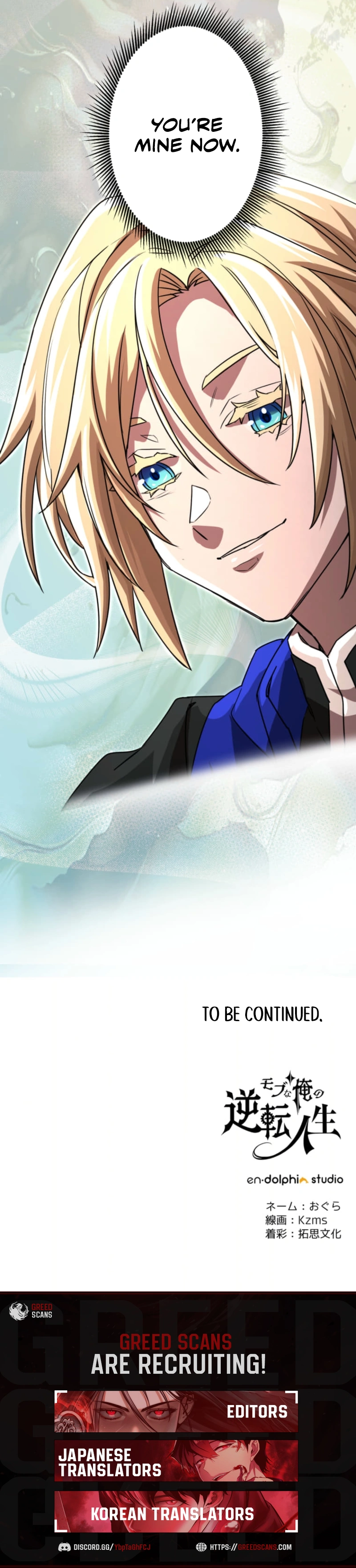 Read The Reversal of My Life as a Side Character EN Manga Online