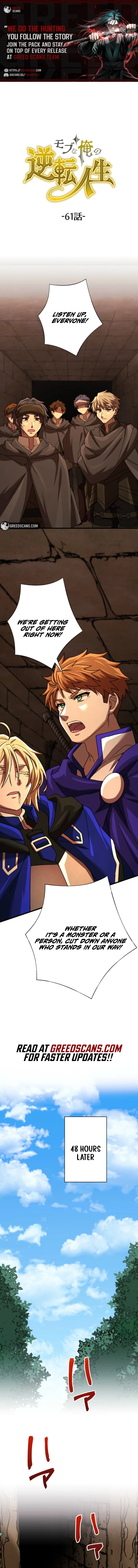 Read The Reversal of My Life as a Side Character EN Manga Online