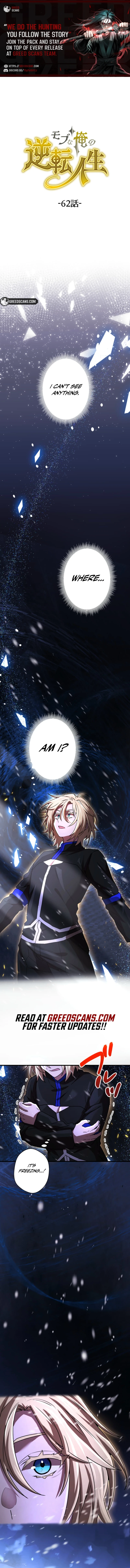 Read The Reversal of My Life as a Side Character EN Manga Online