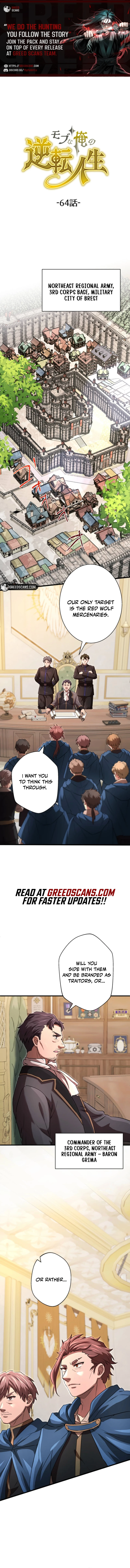 Read The Reversal of My Life as a Side Character EN Manga Online