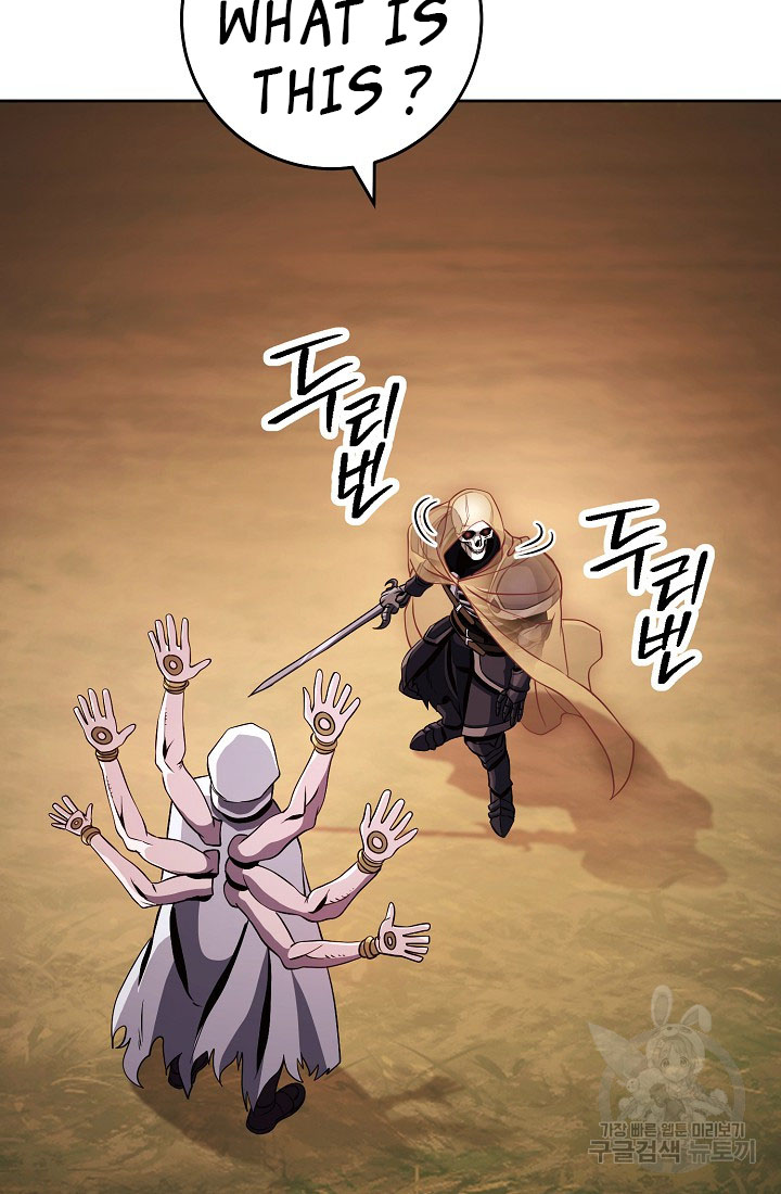 Read The Skeleton Soldier Failed to Defend the Dungeon EN Manga Online