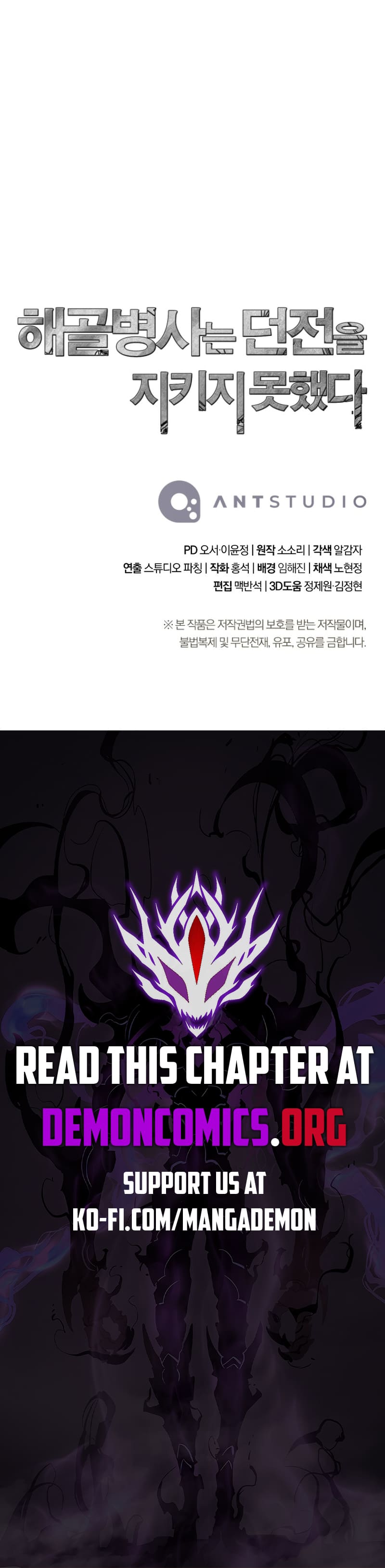 Read The Skeleton Soldier Failed to Defend the Dungeon EN Manga Online