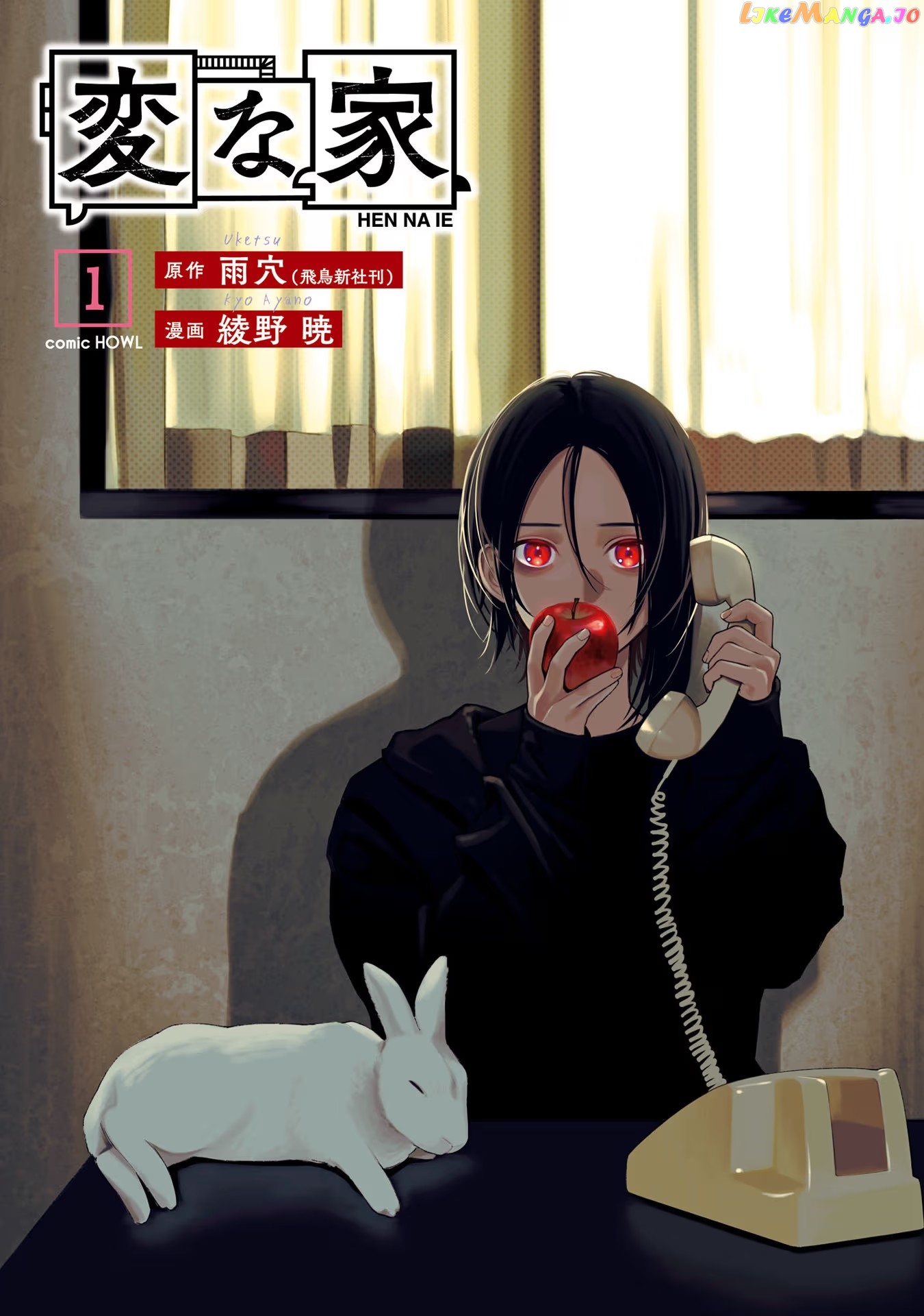 Read The Strange House EN Manga Online