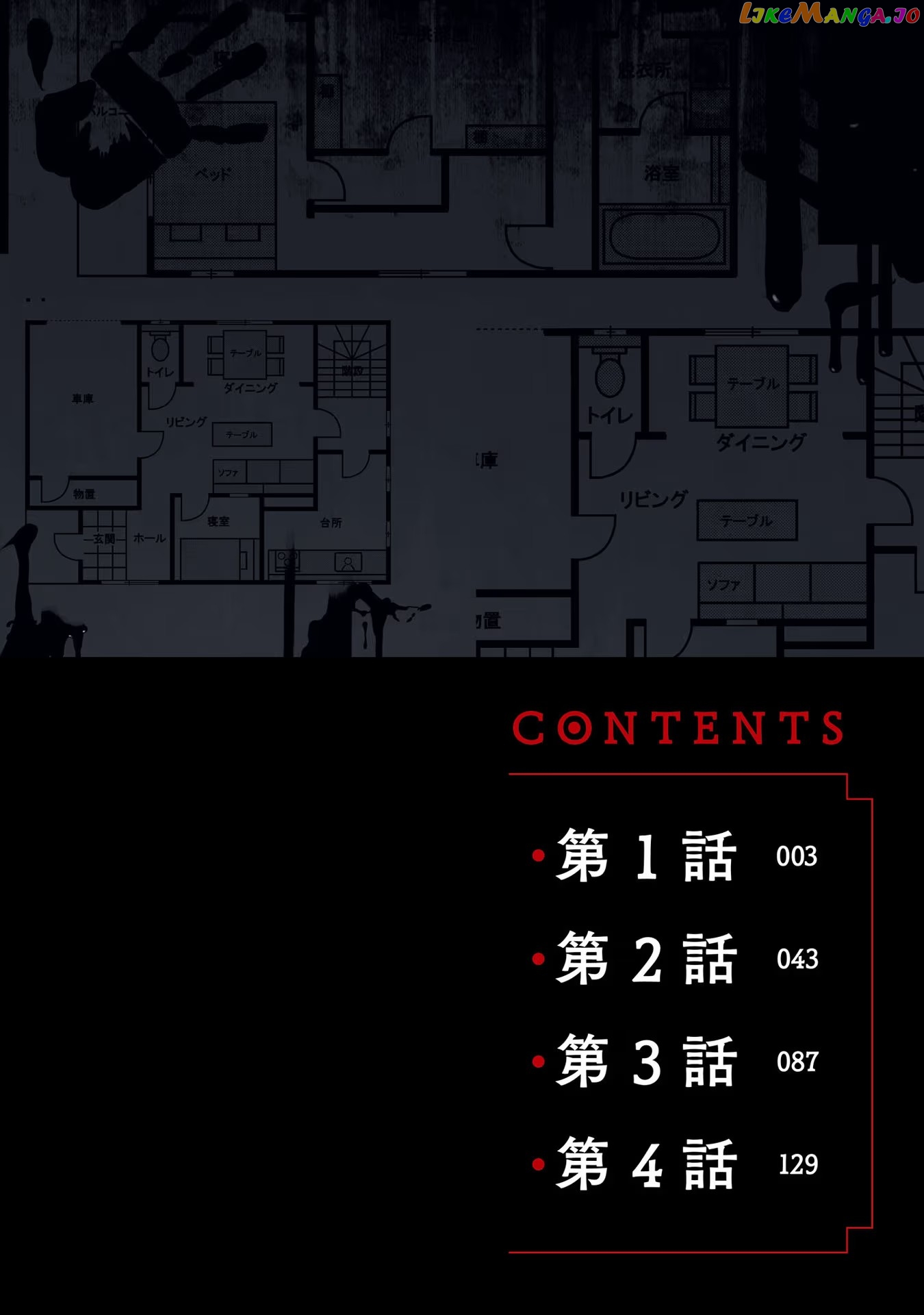 Read The Strange House EN Manga Online