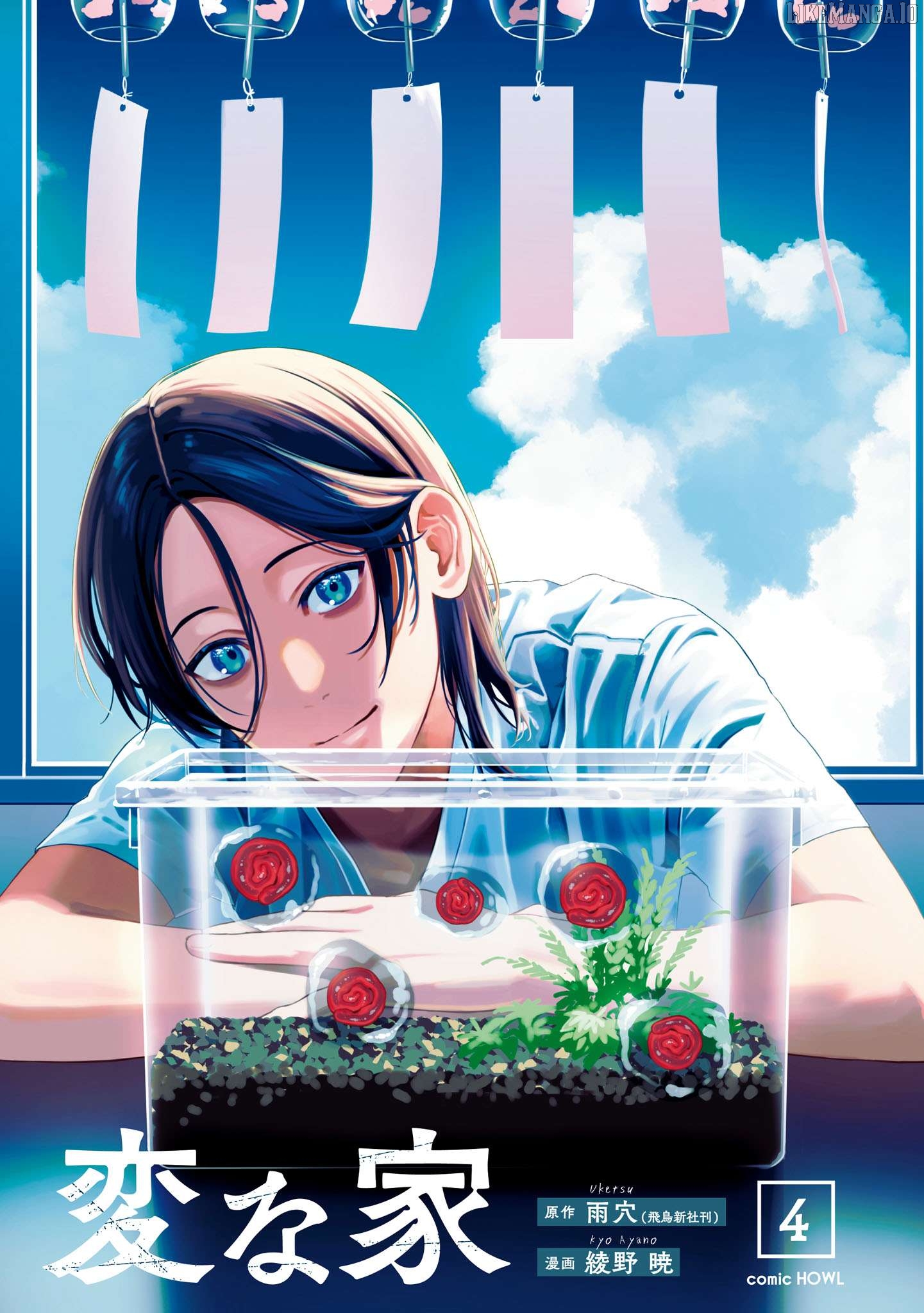 Read The Strange House EN Manga Online