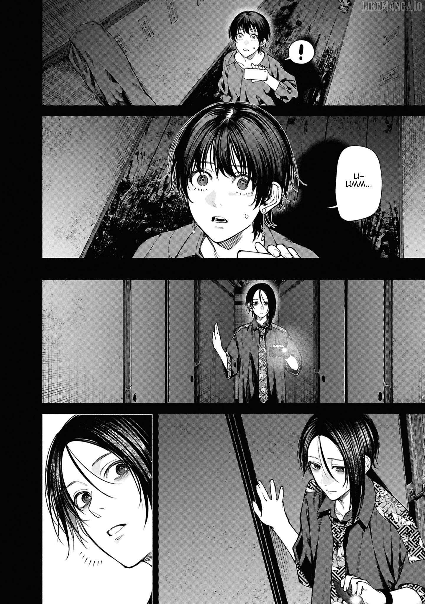 Read The Strange House EN Manga Online