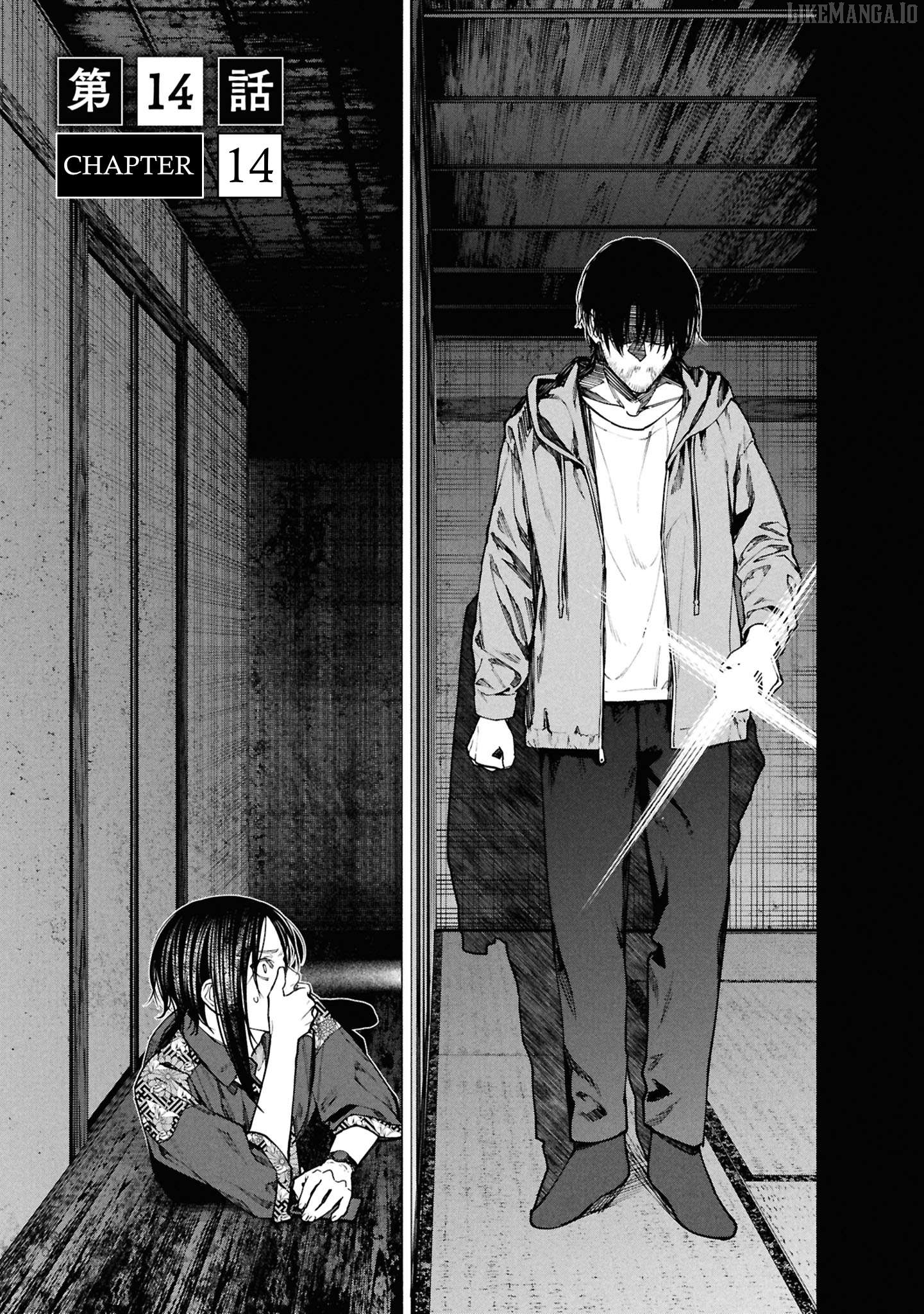 Read The Strange House EN Manga Online