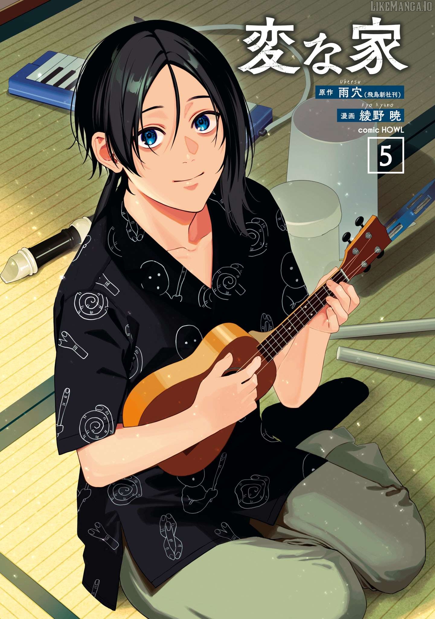 Read The Strange House EN Manga Online