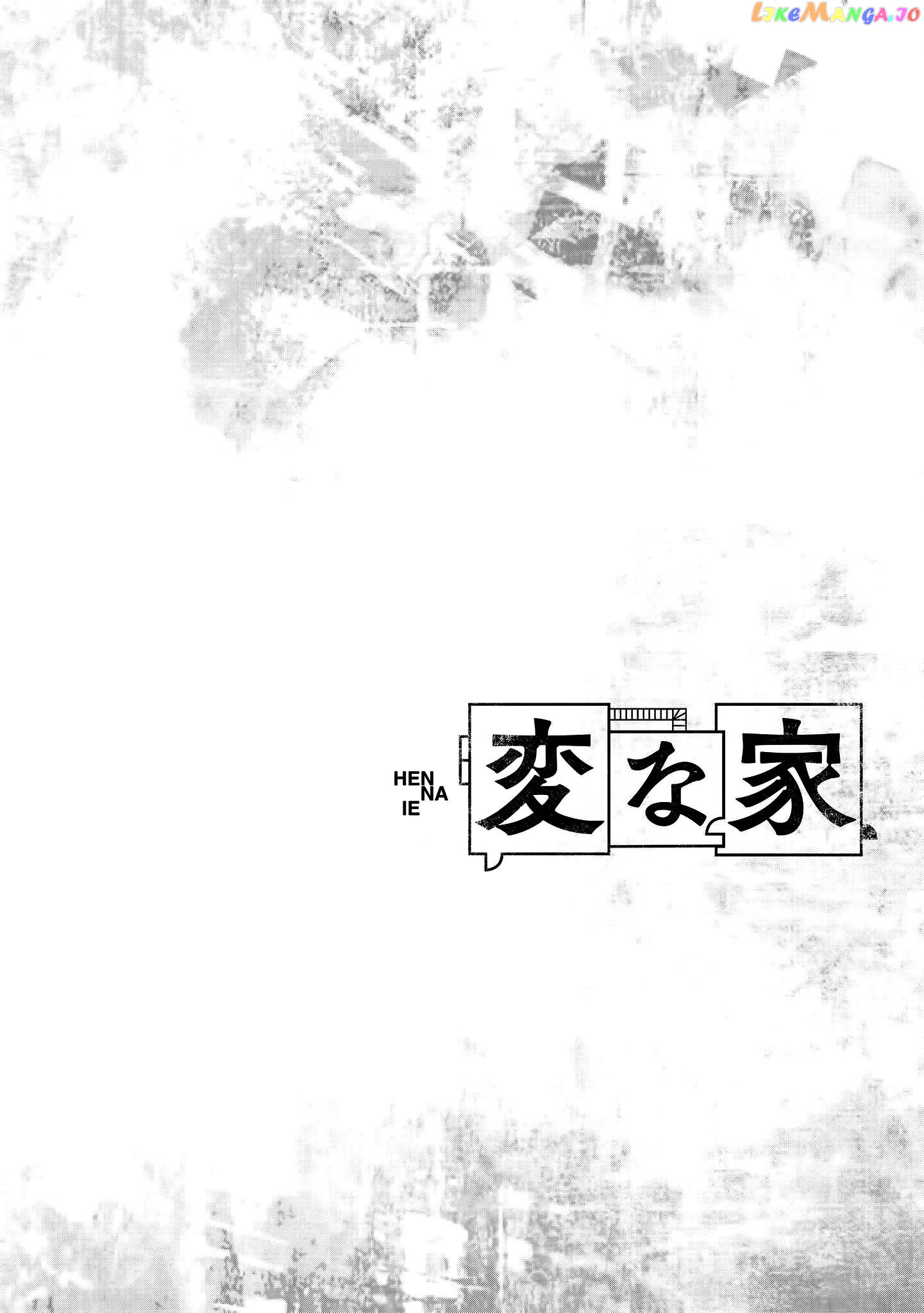 Read The Strange House EN Manga Online