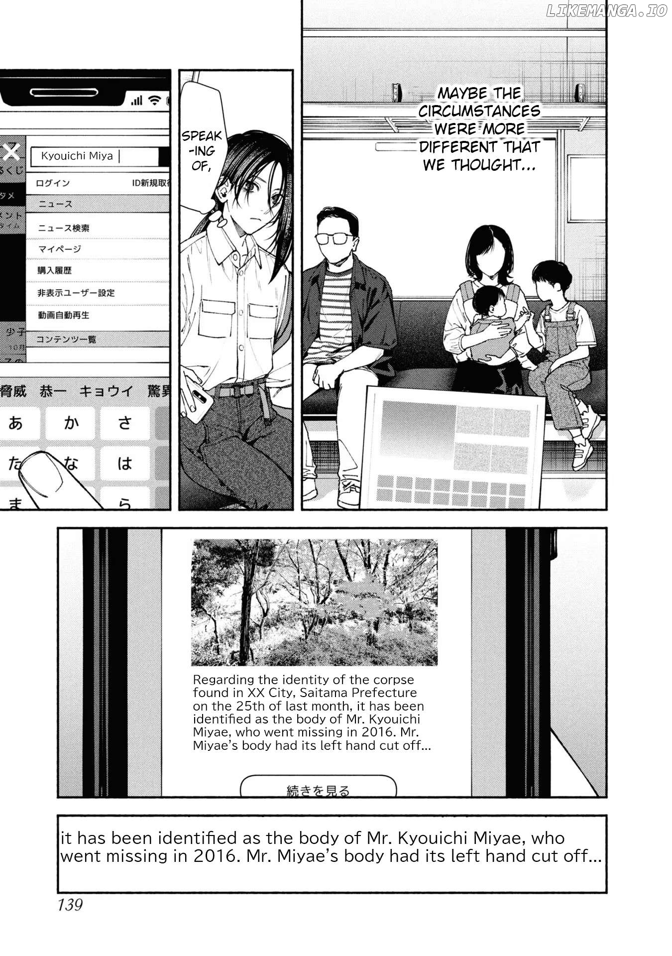 Read The Strange House EN Manga Online