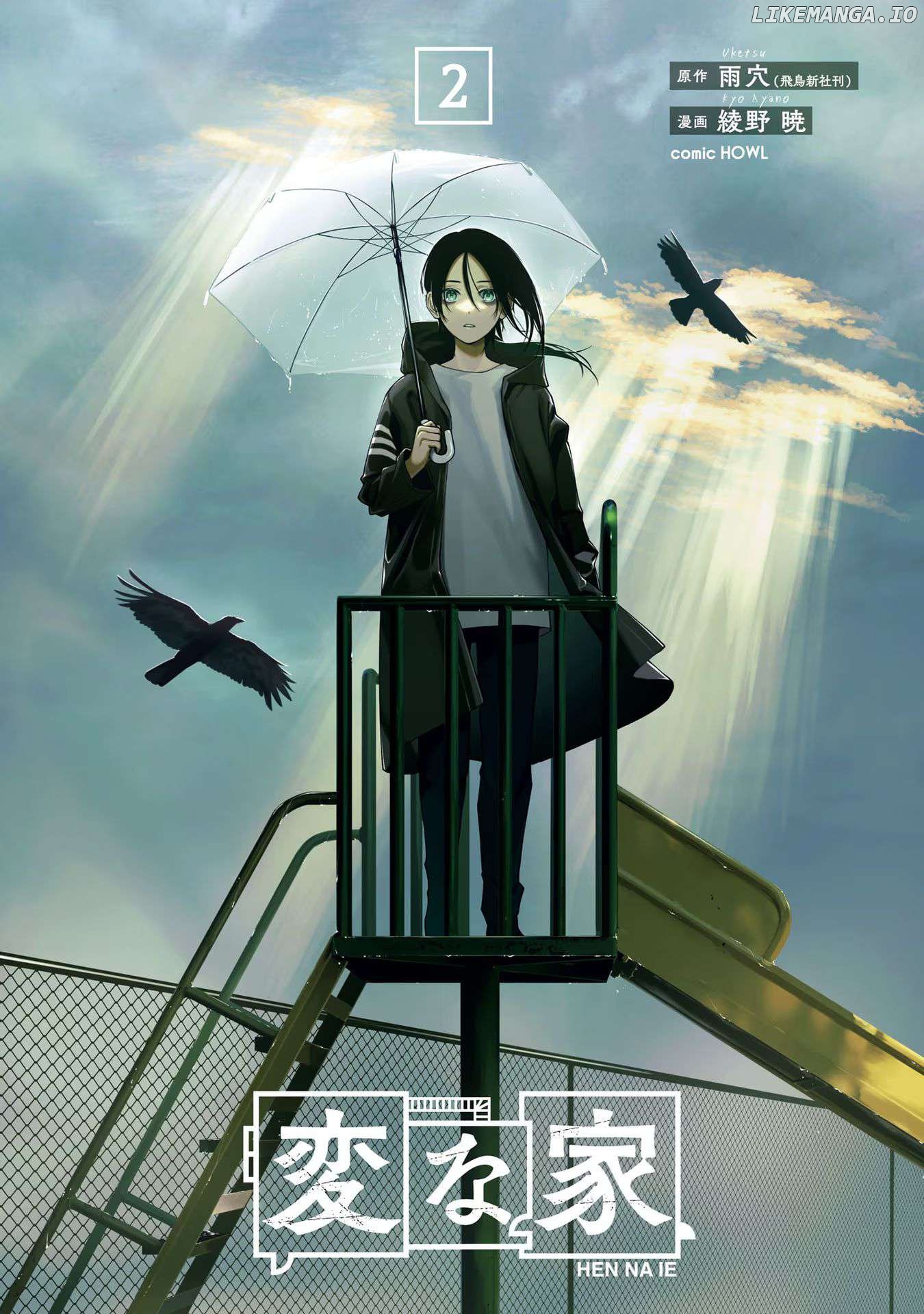 Read The Strange House EN Manga Online