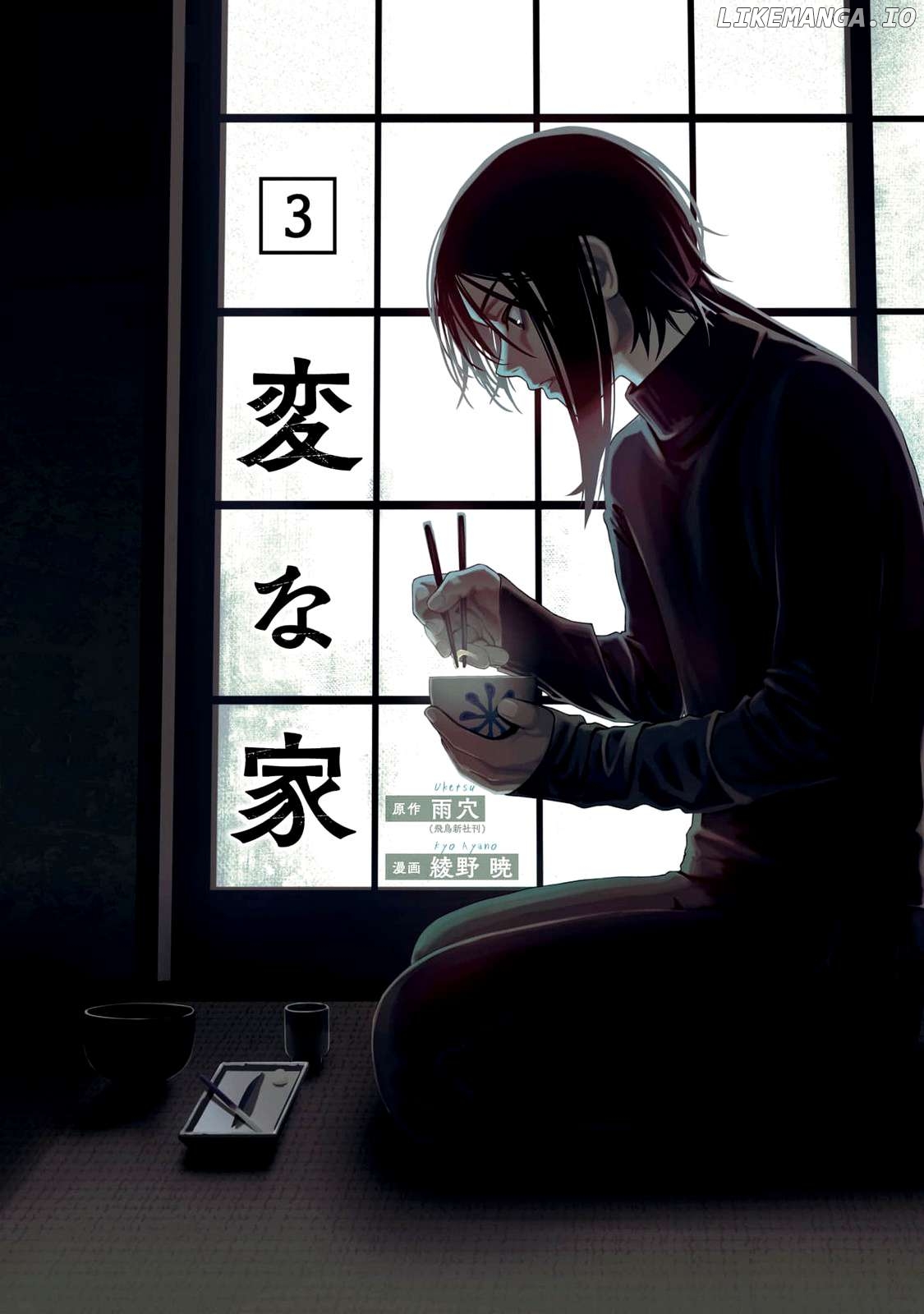 Read The Strange House EN Manga Online