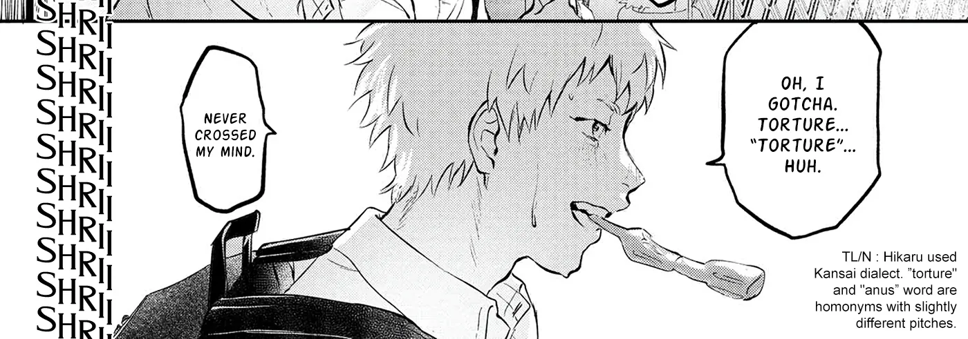 Read The Summer Hikaru Died EN Manga Online
