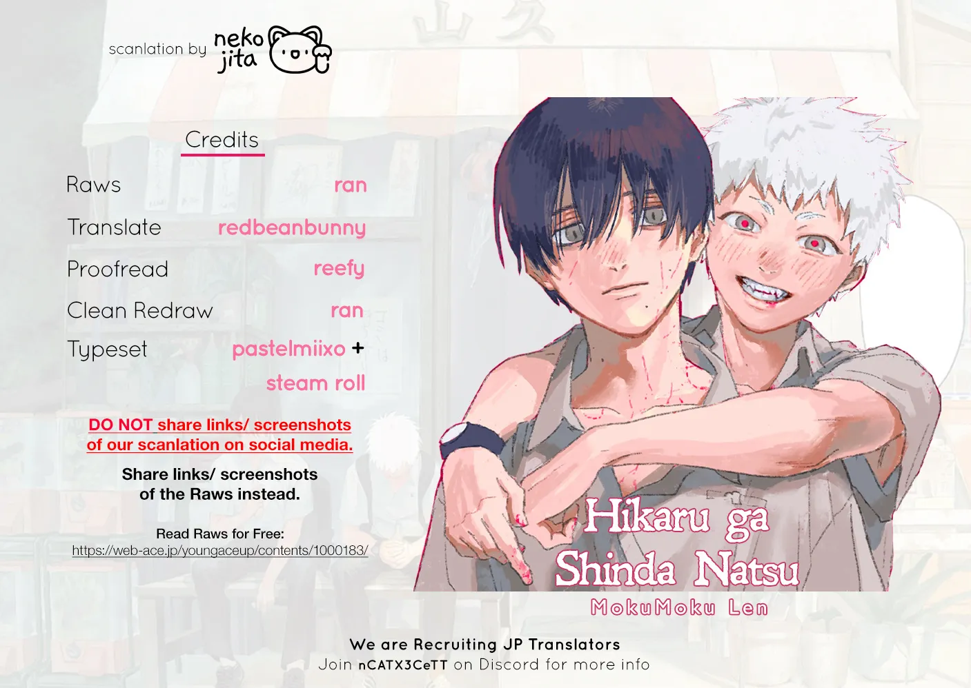 Read The Summer Hikaru Died EN Manga Online