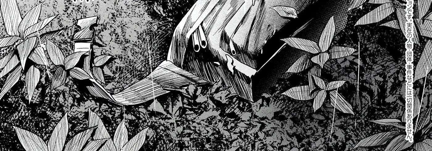 Read The Summer Hikaru Died EN Manga Online