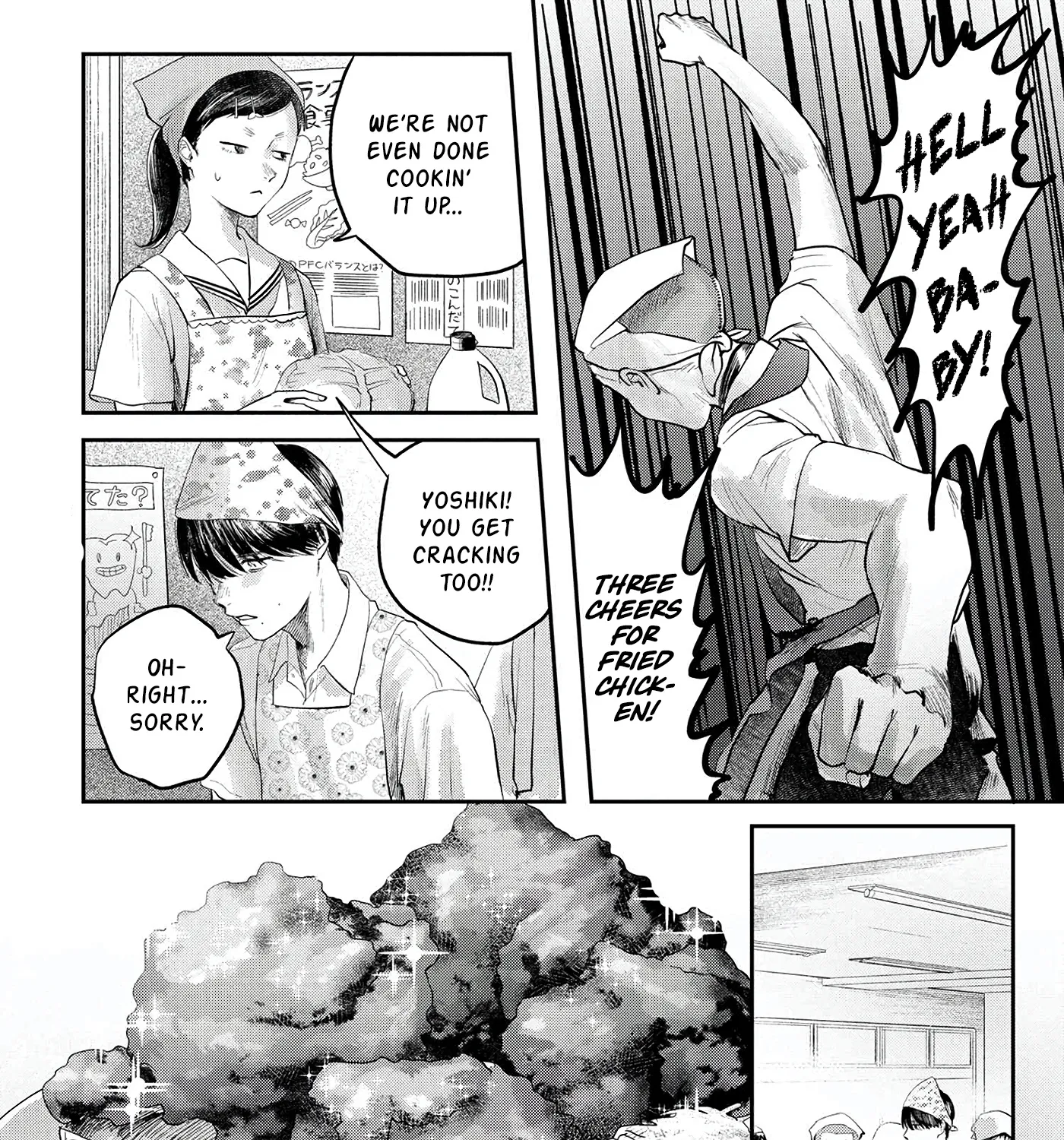 Read The Summer Hikaru Died EN Manga Online
